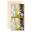 日本香堂 香結び 進物用木箱サック6入 包装品 26950【メーカー直送:代金引換不可:同梱不可】【北海道・沖縄・離島は配達不可】