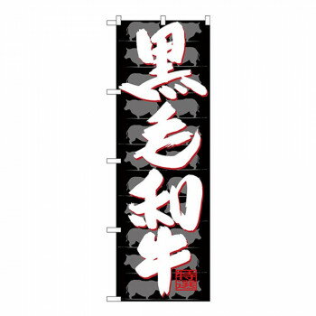 ※パッケージ、デザイン等は予告なく変更される場合があります。※画像はイメージです。商品タイトルと一致しない場合があります。店頭などにおすすめです。※北海道・沖縄・離島は別途送料をいただきます。※受注生産品のため、ご注文後のキャンセルはお受け...