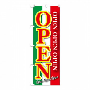Gのぼり GNB-2559 OPEN 緑白赤【配送方法:メール便/同梱不可/代引不可/日時指定不可】【北海道・沖縄・離島は配達不可】