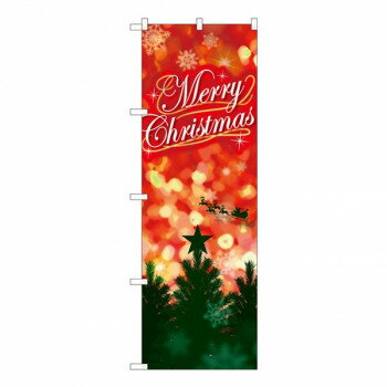 Gのぼり　メリークリスマス　W600×H1800mm　GNB-3466【メーカー直送：代金引換不可：同梱不可】【北海道・沖縄・離島は配達不可】