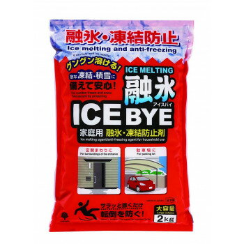 融雪剤アイスバイ 2kg K-7117【メーカー直送：代金引換不可：同梱不可】【北海道・沖縄・離島は配達不..