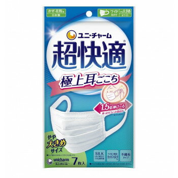 超快適マスク プリーツタイプ やや大きめ 7P 500-580019-00【メーカー直送：代金引換不可：同梱不可】【北海道・沖縄・離島は配達不可】