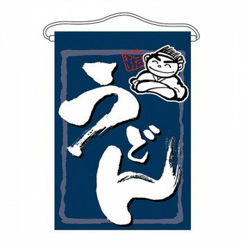 ※パッケージ、デザイン等は予告なく変更される場合があります。※画像はイメージです。商品タイトルと一致しない場合があります。店頭などにおすすめです。※北海道・沖縄・離島は別途送料をいただきます。※受注生産品のため、ご注文後のキャンセルはお受け...