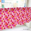 カフェカーテン カラフルチェック 1000×450mm ピンク・40773【メーカー直送:代金引換不可:同梱不可】【北海道・沖縄・離島は配達不可】