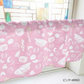 カフェカーテン パン 1000×450mm　ピンク・40963【メーカー直送：代金引換不可：同梱不可】【北海道・..