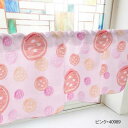 カフェカーテン ボタン 1000×450mm ピンク・40989【メーカー直送:代金引換不可:同梱不可】【北海道・沖縄・離島は配達不可】(3)