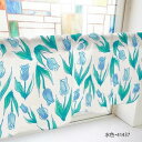 カフェカーテン チューリップ 1000×450mm 水色・41437【メーカー直送:代金引換不可:同梱不可】【北海道・沖縄・離島は配達不可】(3)