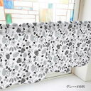 カフェカーテン ベリー 1000×450mm グレー・41695【メーカー直送:代金引換不可:同梱不可】【北海道・沖縄・離島は配達不可】(3)