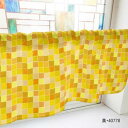 カフェカーテン カラフルチェック 800×450mm 黄・40778【メーカー直送:代金引換不可:同梱不可】【北海道・沖縄・離島は配達不可】