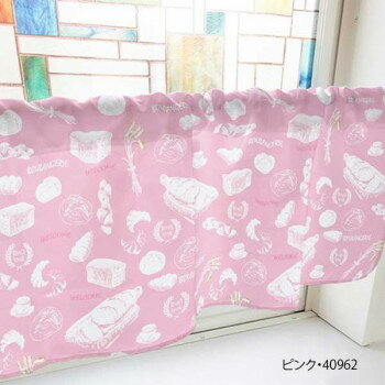 カフェカーテン パン 800×450mm　ピンク・40962【メーカー直送：代金引換不可：同梱不可】【北海道・沖..