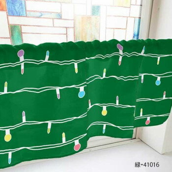 カフェカーテン 電飾 800×450mm 緑・41016【メーカー直送：代金引換不可：同梱不可】【北海道・沖縄・離島は配達不可】