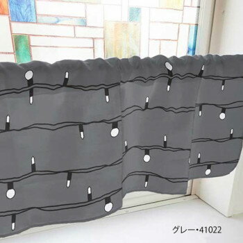 カフェカーテン 電飾 800×450mm グレー・41022【メーカー直送：代金引換不可：同梱不可】【北海道・沖縄・離島は配達不可】