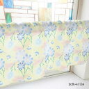 カフェカーテン コスモス 800×450mm 水色・41134【メーカー直送:代金引換不可:同梱不可】【北海道・沖縄・離島は配達不可】(3)