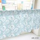 カフェカーテン 筆丸 800×450mm 水色・41350【メーカー直送:代金引換不可:同梱不可】【北海道・沖縄・離島は配達不可】(3)