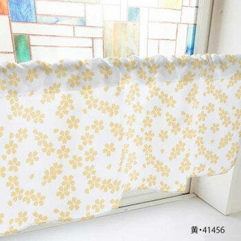 カフェカーテン 桜 800×450mm 黄・41456【メーカー直送：代金引換不可：同梱不可】【北海道・沖縄・離島は配達不可】