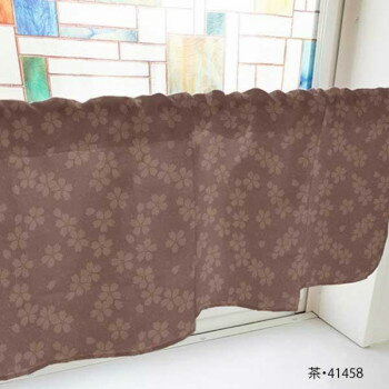 カフェカーテン 桜 800×450mm 茶・41458【メーカー直送：代金引換不可：同梱不可】【北海道・沖縄・離島は配達不可】