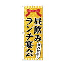 のぼり 昼飲み ランチ宴会 82197【メーカー直送:代金引換不可:同梱不可】【北海道・沖縄・離島は配達不可】