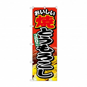 �Τܤ� �ƤȤ��������300���ǹ� SNB-5644�ڥ᡼����ľ�����������Բġ�Ʊ���Բġۡ��̳�ƻ�����졦Υ�����ã�Բġ�