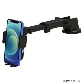 アークス(axs) ロングアームQIホルダー エアコンクリップ付き 自動開閉 X-258【メーカー直送：代金引換不可：同梱不可】【北海道・沖縄・離島は配達不可】