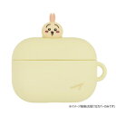 ちいかわ AirPodsPro(第2世代)/AirPodsPro対応シリコンケース うさぎ CK-34C【メーカー直送:代金引換不可:同梱不可】【北海道・沖縄・離島は配達不可】