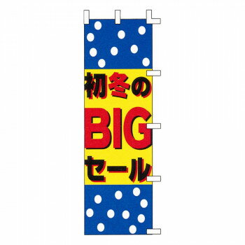 �Τܤ�-23 88681��������ˡ:�᡼����/Ʊ���Բ�/����Բ�/���������Բġۡ��̳�ƻ�����졦Υ�����ã�Բġ�