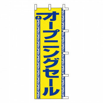 �Τܤ�-25 88683��������ˡ:�᡼����/Ʊ���Բ�/����Բ�/���������Բġۡ��̳�ƻ�����졦Υ�����ã�Բġ�