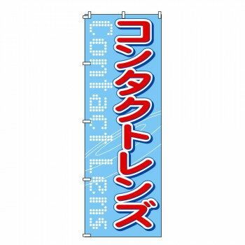 �Τܤ�-32 880004��������ˡ:�᡼����/Ʊ���Բ�/����Բ�/���������Բġۡ��̳�ƻ�����졦Υ�����ã�Բġ�