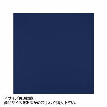 トレシー カラークロス 19×19cm A1919-YOO G-07 ネイビー【メーカー直送:代金引換不可:同梱不可】【北海道・沖縄・離島は配達不可】