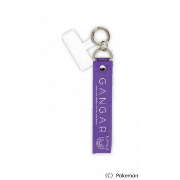 ポケットモンスター マルチリングプラスクリアハンドストラップセット ゲンガー POKE-848B【メーカー直送:代金引換不可:同梱不可】【北海道・沖縄・離島は配達不可】 ポケットモンスター マルチリングプラスクリアハンドストラップセット ゲンガー POKE-848B【メーカー直送:代金引換不可:同梱不可】【北海道・沖縄・離島は配達不可】