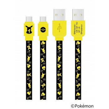 ポケットモンスター USB Type-C対応 同期&充電ケーブル ピカチュウ POKE-824A【メーカー直送:代金引換不可:同梱不可】【北海道・沖縄・離島は配達不可】 ポケットモンスター USB Type-C対応 同期&充電ケーブル ピカチュウ POKE-824A【メーカー直送:代金引換不可:同梱不可】【北海道・沖縄・離島は配達不可】