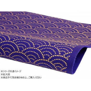 切り革 印伝革 青海波(ベージュ×青紫) 1枚 Pkawa081-1/2-03【メーカー直送：代金引換不可：同梱不可】【北海道・沖縄・離島は配達不可】
