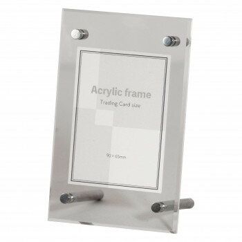 大額 5352 アクリルフレーム トレーディングカード【配送方法:メール便/同梱不可/代引不可/日時指定不可】【北海道・沖縄・離島は配達不可】