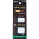 クロバー キルティング針 ブラック No.12 10本入 57-152【メーカー直送:代金引換不可:同梱不可】【北海道・沖縄・離島は配達不可】