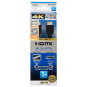OHM HDMIケーブル 4Kプレミアム 1m VIS-C10PR-K【メーカー直送:代金引換不可:同梱不可】【北海道・沖縄・離島は配達不可】(2)
