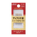 アップリケ針 57-331【メーカー直送:代金引換不可:同梱不可】【北海道・沖縄・離島は配達不可】