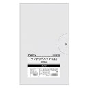 オルディ ランドリーバッグLDPE エンジ100P×10冊 Q00166103【メーカー直送:代金引換不可:同梱不可】【北海道・沖縄・離島は配達不可】(3)