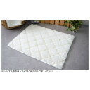 ゆきふみ バスマット 日本製 ホワイト 45×60cm【メーカー直送:代金引換不可:同梱不可】【北海道・沖縄・離島は配達不可】