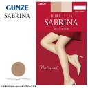 グンゼ ストッキング SABRINA プレーンストッキング LL バーモンブラウン SB510L【メーカー直送:代金引換不可:同梱不可】【北海道・沖縄・離島は配達不可】(4)