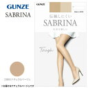グンゼ ストッキング SABRINA パンティ部立体設計 ML ナチュラルベージュ SB530M【メーカー直送:代金引換不可:同梱不可】【北海道・沖縄・離島は配達不可】(4)