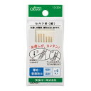 セルフ針 「細」 13-304【メーカー直送:代金引換不可:同梱不可】【北海道・沖縄・離島は配達不可】