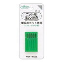 ニット用ミシン針9 薄手のニット地用 37-149【メーカー直送:代金引換不可:同梱不可】【北海道・沖縄・離島は配達不可】
