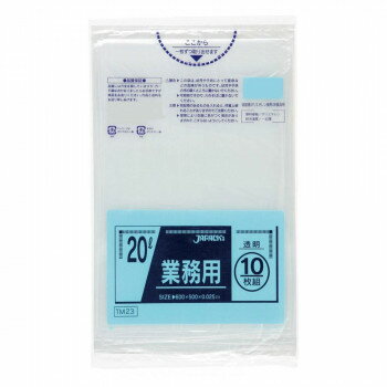 ジャパックス スタンダードポリ袋20L 透明 10枚×60冊 TM23【メーカー直送：代金引換不可：同梱不可】【北海道・沖縄・離島は配達不可】