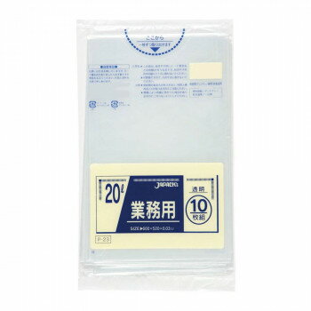 ジャパックス スタンダードポリ袋20L 透明 10枚×60冊 P-23【メーカー直送：代金引換不可：同梱不可】【北海道・沖縄・離島は配達不可】