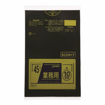 ジャパックス スタンダードポリ袋45L 黒 10枚×60冊 TM47【メーカー直送：代金引換不可：同梱不可】【北..