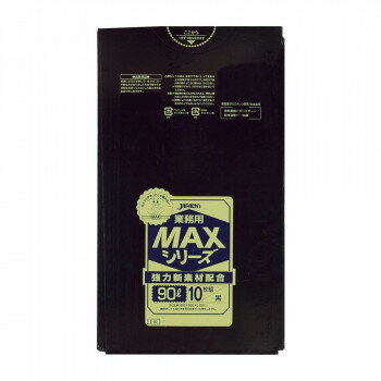 ジャパックス MAXシリーズポリ袋90L 黒 10枚×30冊 S-92【メーカー直送：代金引換不可：同梱不可】【北海道・沖縄・離島は配達不可】(3.0)