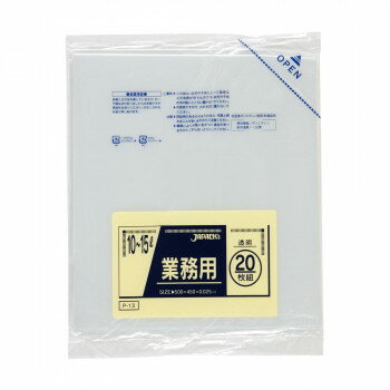 ジャパックス 小型用ポリ袋10～15L 透明 20枚×50冊 P-13【メーカー直送：代金引換不可：同梱不可】【北海道・沖縄・離島は配達不可】