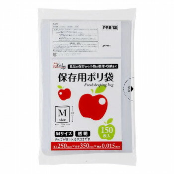 ����ѥå��� ��¸�ѥݥ��� �� Ʃ�� 150���5����4�� PRE12�ڥ᡼����ľ�����������Բġ�Ʊ���Բġۡ��̳�ƻ�����졦Υ�����ã�Բġ�