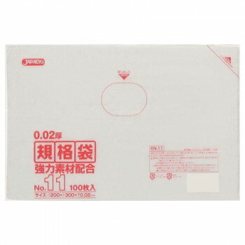 ジャパックス LD規格袋 厚み0.020mm No.11 透明 100枚×10冊×10箱 KN11【メーカー直送：代金引換不可：同梱不可】【北海道・沖縄・離島は配達不可】