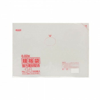 ジャパックス LD規格袋 厚み0.020mm No.14 透明 100枚×10冊×4箱 KN14【メーカー直送：代金引換不可：同梱不可】【北海道・沖縄・離島は配達不可】