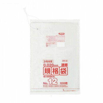 ジャパックス LD規格袋 厚み0.020mm No.12 ひも付き 透明 100枚×10冊×8箱 KR12【メーカー直送：代金引換不可：同梱不可】【北海道・沖縄・離島は配達不可】